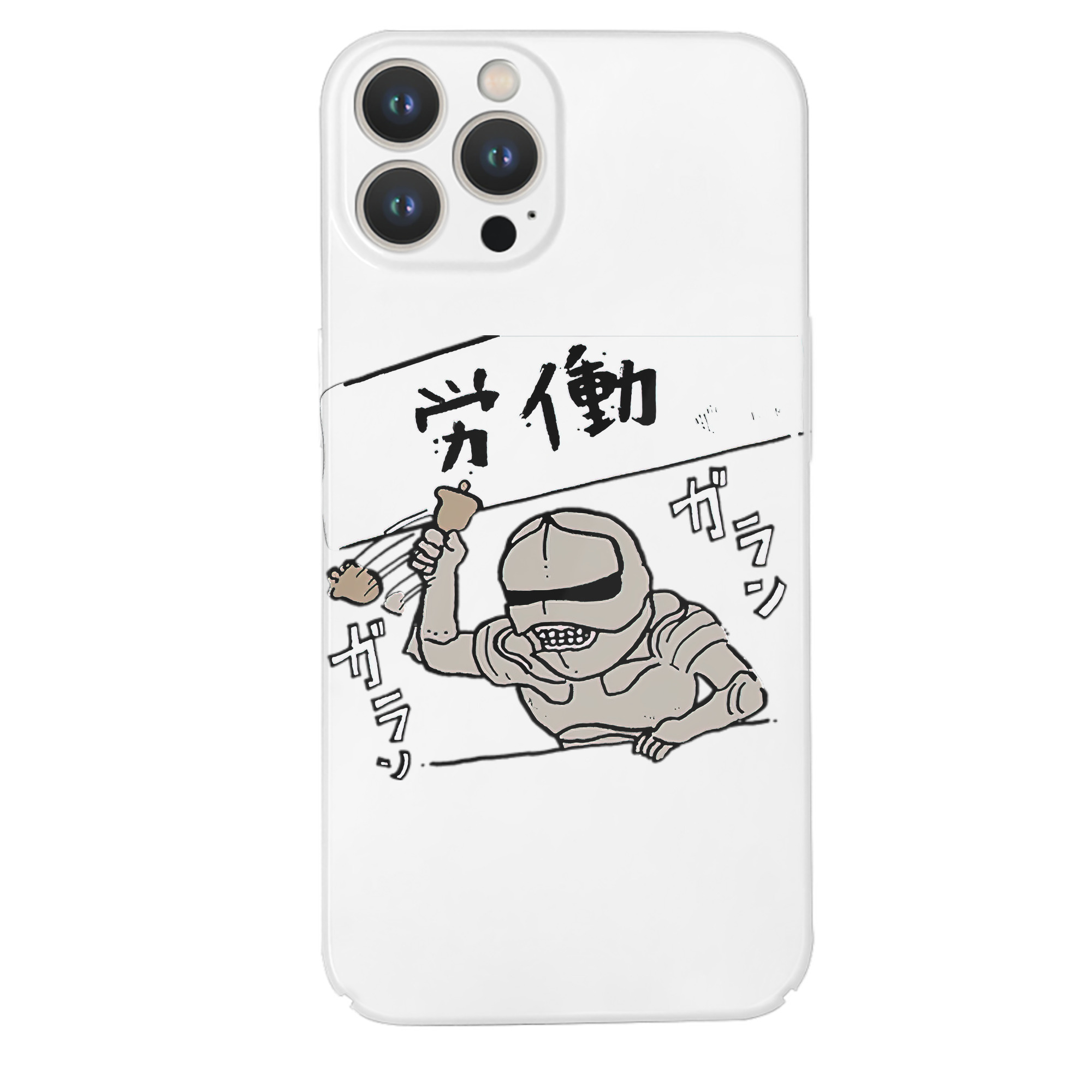 （画像用） ちいかわ 労働の鎧さん Chii-kawa Mr. Armor of Labor 【iPhone 14シリーズ対応】ハードケース